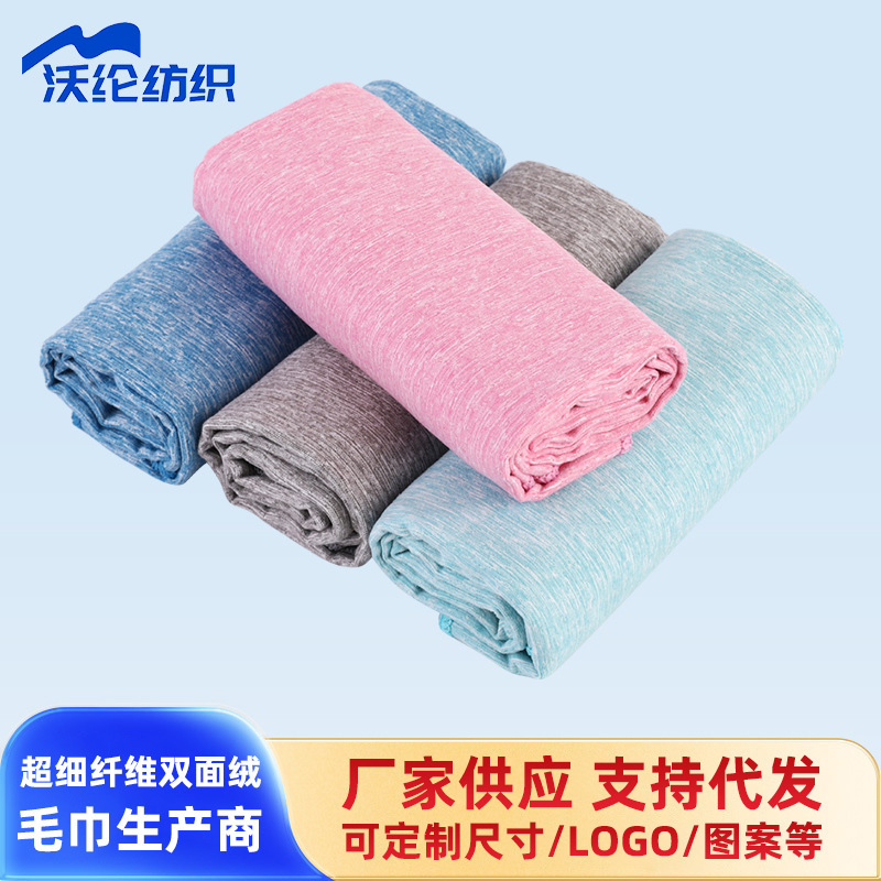 In-Stock Cationic Quick-Dry Towel, Ultra-Fine Fiber Double-Sided Fleece Beach Towel, Outdoor Vacation Swimming Bath Towel In-Stock Cationic Quick-Dry Towel, Ultra-Fine Fiber Double-Sided Fleece Beach Towel, Outdoor Vacation Swimming Bath Towel