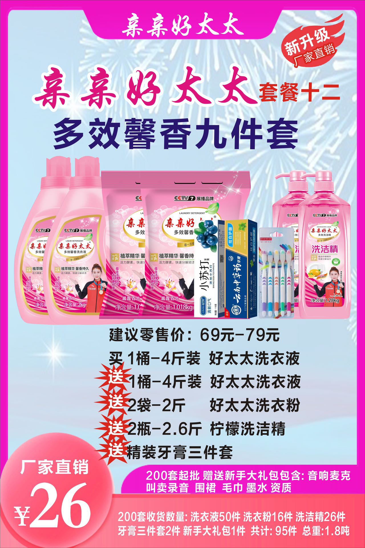 微信图片_20240603222753