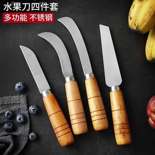 Stainless steel fruit knife banana knife pineapple knife cut vegetable knife farmer, small knife small machete, home vegetable and fruit knife peeling knife