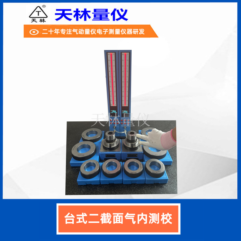 �������������ڿ�ֱ���׾��������ܻ�е��������������պ������