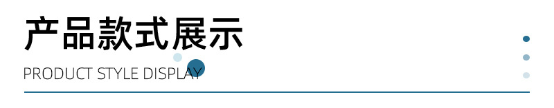 瑞欣详情页_12.jpg