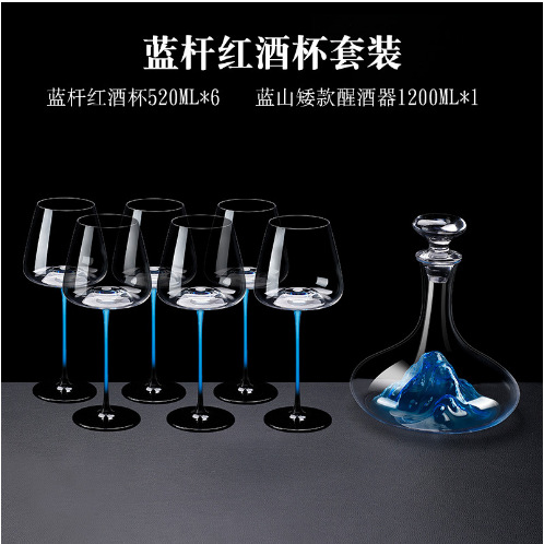 Decantador de vino tinto de cristal estilo lujo ligero al por mayor con tapa, cascada Blue Mountain, juego de alta gama
