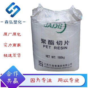 ��ƿPET�����w�� ���K������CZ-318 ͸��ʳƷ���b PETƬ��ԭ��