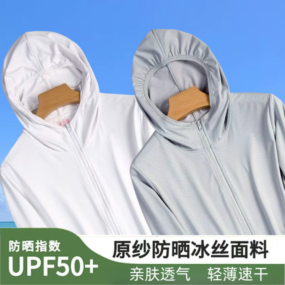 Summer thin sun protection clothing for men and women