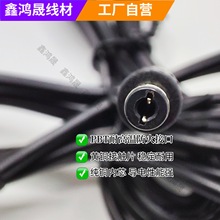 �a�ҹ��� 5521/5525����ֱ�^�� 0.1-0.3ƽ�����~�Դ�m����DC��