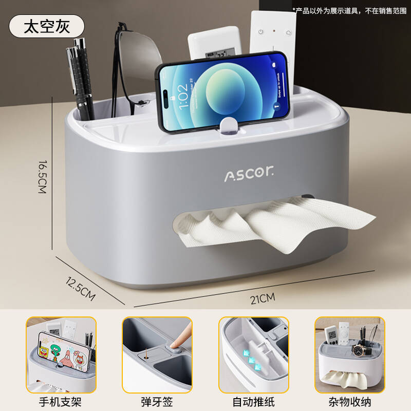 纸巾盒抽纸盒轻奢高级感客厅茶几桌面创意餐巾纸多功能遥控器收纳|undefined