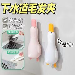 浴室头发清理夹地漏清洁工具垃圾夹子卫生间下水道镊子夹取器批发