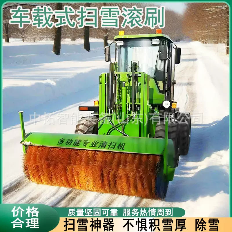 车载式除雪滚刷大型公路环卫除雪设备座驾式路面扫雪机