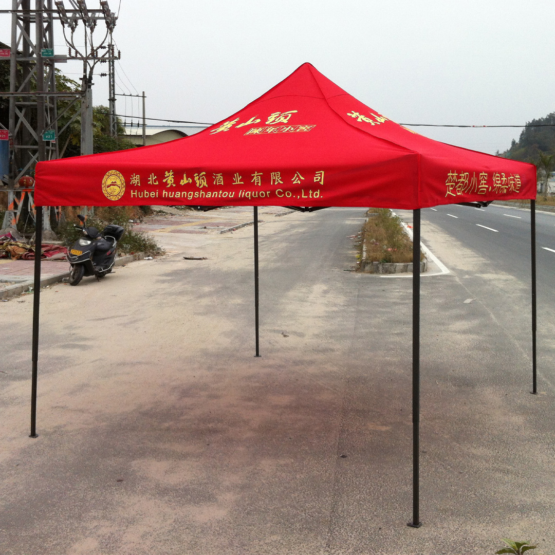 广告四角展览户外折叠摆摊架子帐篷伸缩遮阳伞车棚雨篷批发