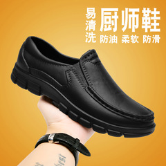 Men's Comfortable Lightweight Casual Leather Shoes, Oil- and Slip-Resistant Chef Shoes, Cross-border One-Piece Driving Shoes, Garden Shoes, Trendy