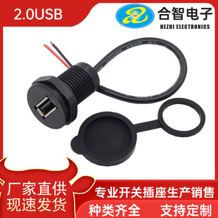 2.0Aĸ2P��ˮ�A�ݎ����ӿ� �����m�� 2.0 USB�ɾ��A���ݼyM18�_��