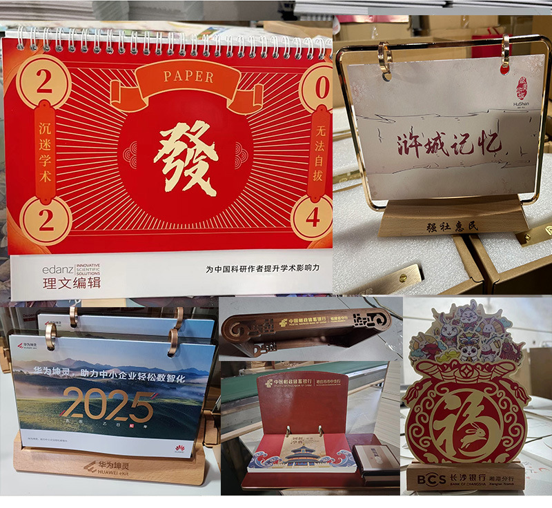 006-台历详情页.jpg