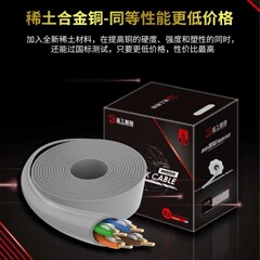 纯无氧铜超五类六类网线千兆高速室外网络线poe监控工程6类线整箱