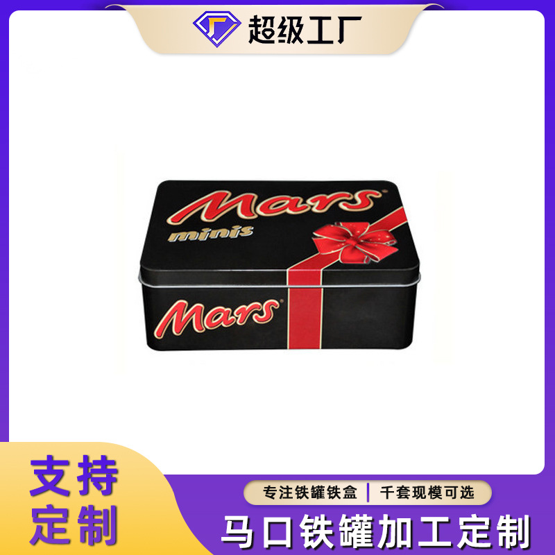 曲奇饼干铁盒 铁盒厂家 供应马口铁方形铁罐包装铁罐食品铁罐