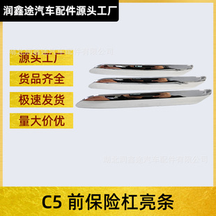 �m��ѩ�F��C5ǰ���U�����l��C5����b����l���U����t���l