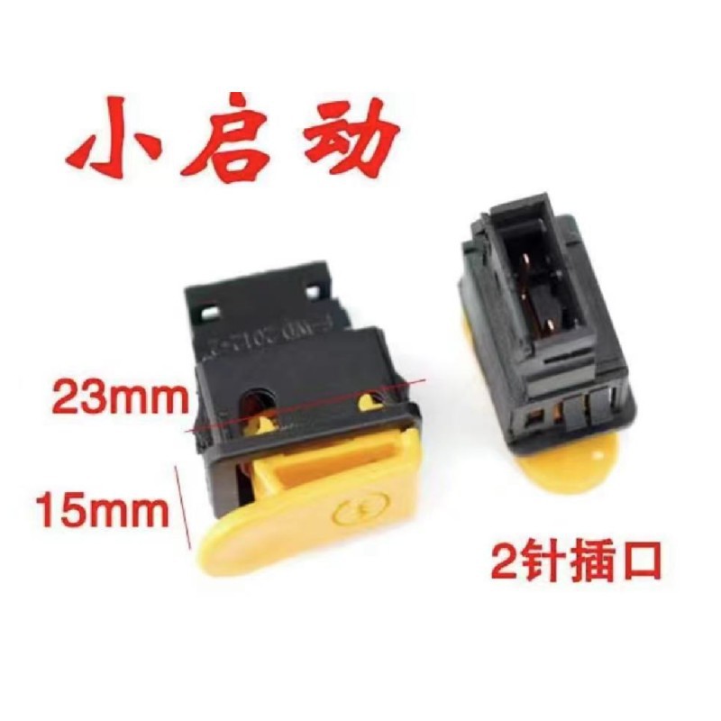 Fábrica directa scooter eléctrico cinco interruptores de motocicleta eléctrica pequeña arena altavoz de arena interruptor de atenuación