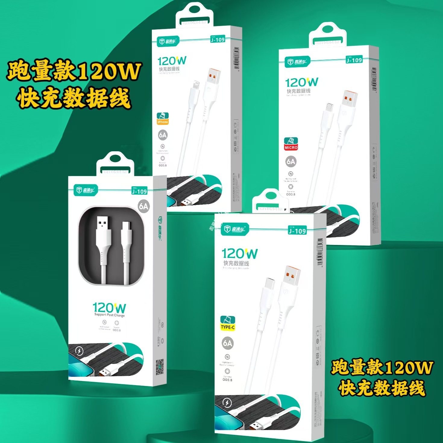 120W cable de carga súper rápida para Huawei Android Apple OPPO Mi teléfono móvil flash carga 6A lote de cable de datos