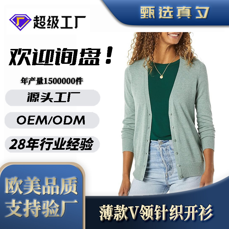Knitted Custom Autumn Winter Casual Thick Knitted Cardigan Thin Women's Casual Home Coat Women's Clothing Custom Women's Wear Knitted Custom Autumn Winter Casual Thick Knitted Cardigan Thin Women's Casual Home Coat Women's Clothing Custom Women's Wear