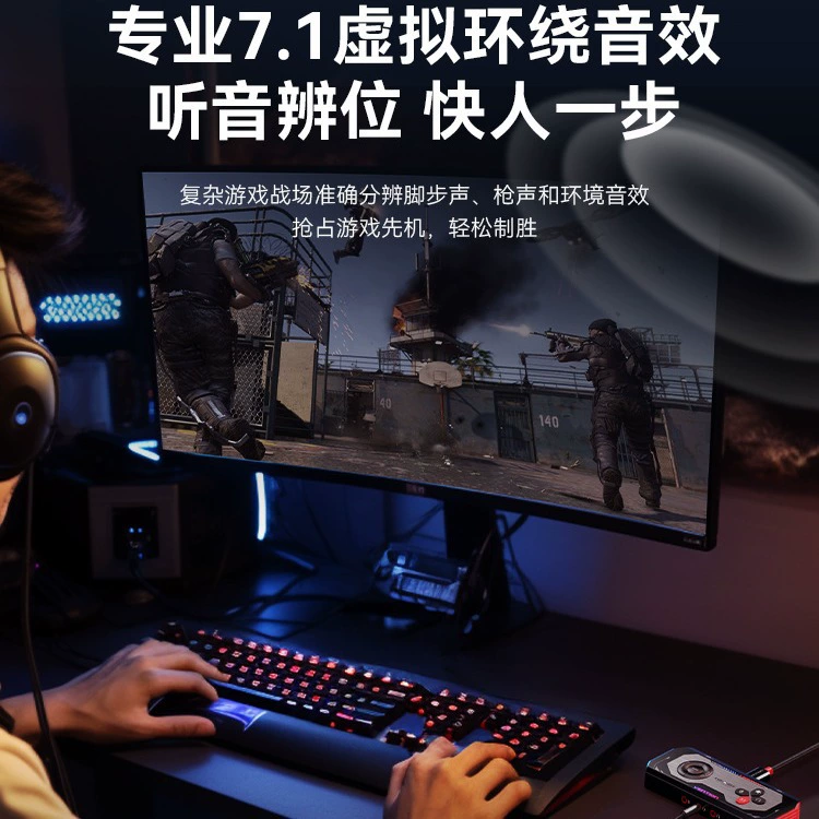USB внешняя звуковая карта для игр WeiXun, настольный/ноутбук, внешний 3.5 мм разъем для наушников и микрофона, без драйверов