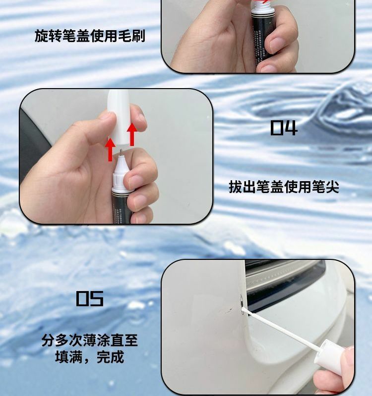 Blue Electric E5 Touch-Up Pen Plus Special Touch-Up Car Original Paint Scratch Repair Self-Spray Paint Varnish Supplies Modification Parts