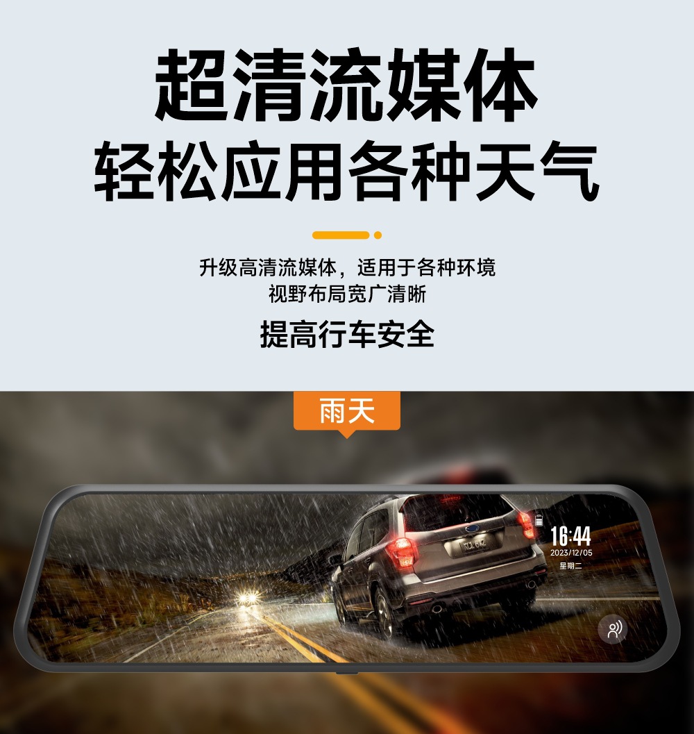 10 inch driving streaming media rearview mirror recorder car video recorder reversing image display front and rear double recording