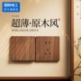 五孔家用木纹美式面板