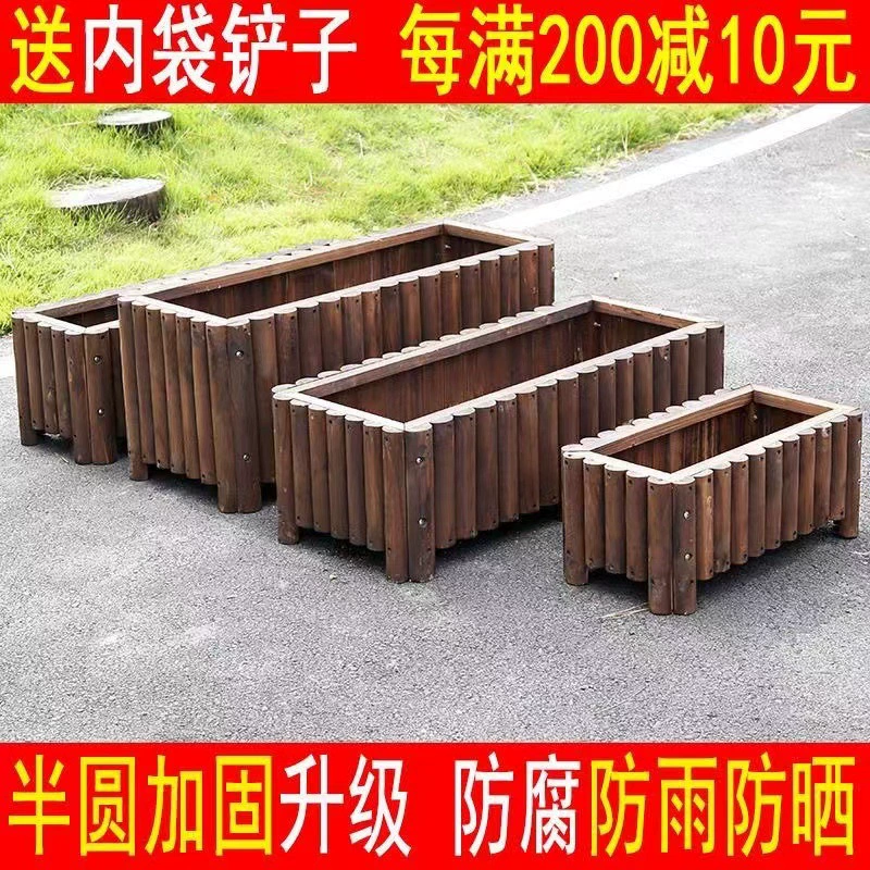 Антикоррозионная деревянная коробка для цветов Обугленный цветочный горшок из цельного дерева Цветочная канавка Балкон Овощной бонсай Прямоугольный очень большой открытый ящик для посадки