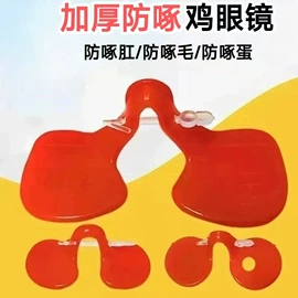 畜牧养殖机械;仓鼠生活用品