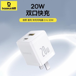 BaseUs Smart Charge Fast Charging Charger C+U 20W Fast Charging Head DUal Port Same Charging Mini Compact Intelligent TemperatUre Control