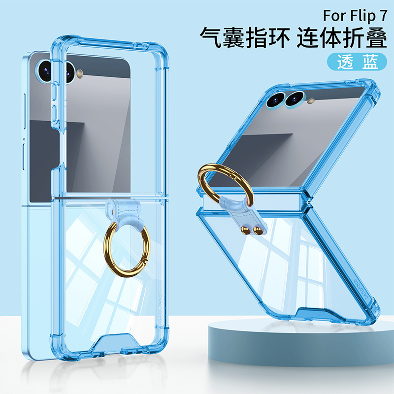 新しいサムスン Flip7 携帯電話ケース透明エアバッグリング zflip7 シンプルな折りたたみ携帯電話保護カバーに適しています|undefined