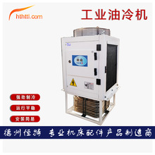 HTTL����ʽ��ȴ����ҵ��������ؼӹ�������мҺ�����豸��ˮ��