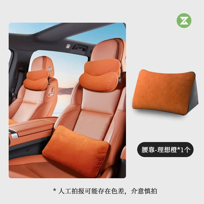 Zhixingtuan Car Lumbar Support Alcantara Triangular Car Headrest Lumbar Cushion Waist Support Seat Accessories Supplies (Waist support) - alcantara-premium-lumbar-support1-ideal-orange