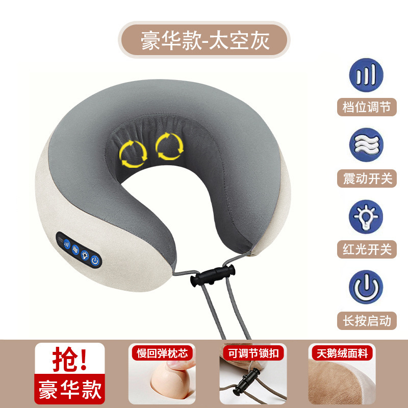 U型マッサージ枕頚椎マッサージ器温敷雲易頚部マッサージ器電動首保護旅行u型枕誕生日|undefined