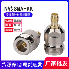 ���lͬ�S�B����N�DSMA-KKN��ĸ�^�DSMAĸ�^Nĸ/SMAĸL16/SMA-K