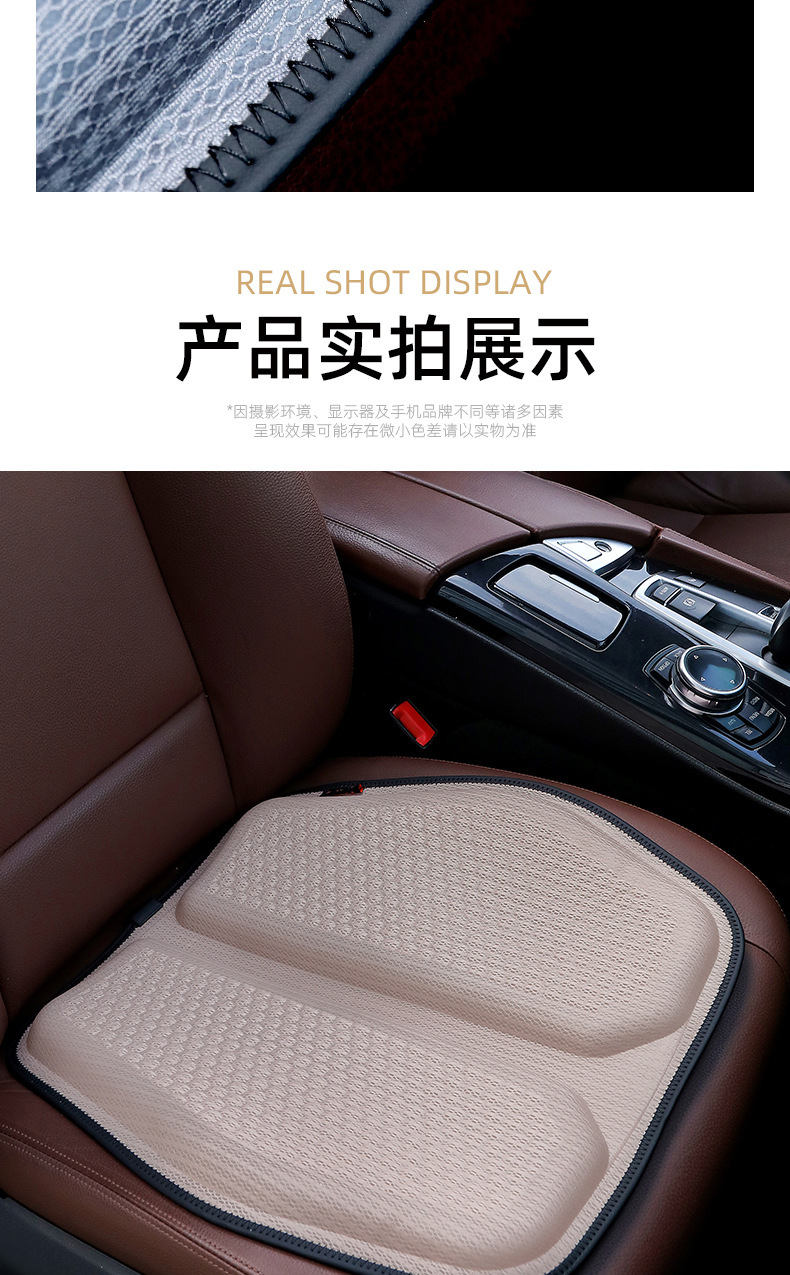 Summer Gel Honeycomb Car Seat Cushion Egg Seat Cushion Office Ice Cushion Soft Cushion Silicone Breathable Cushion Ice Silk Cooling Cushion