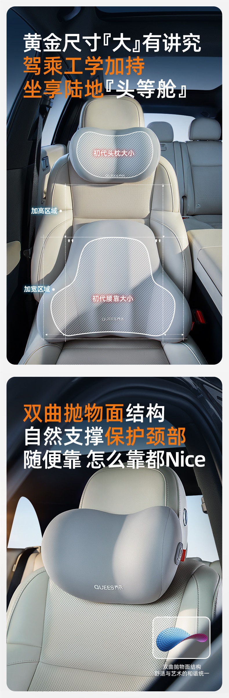 Car Headrest, Car Pillow, Neck Pillow, Cushion, Car Seat, Car Pillow, Lumbar Cushion, Waist Support, Neck Support Pillow, Lumbar Support