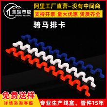 PVC�����T�R�ſ�16 20��˹���R�����Wķ���ܿ�u�͹̶��A�B�ſ���