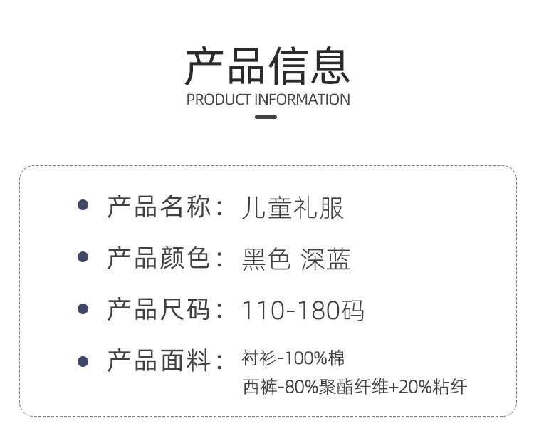 背带套装_04.jpg