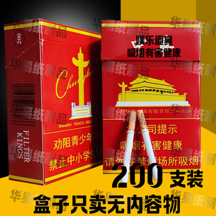 Creative Internet Red Cigarette Case 200 Cigarette Case Toy Cigarette Case