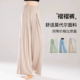 孕妇裤;瑜伽套装;休闲裤