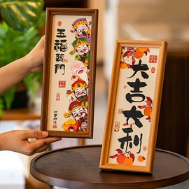 节庆用品;对联/春联;窗花、窗贴