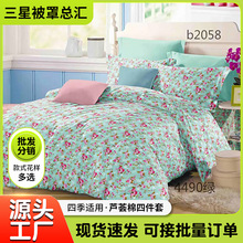 �J�C���ܽ���ĥë�ļ��״�����Ʒ���N�����ļ��׹��Sֱ�l�ļ���