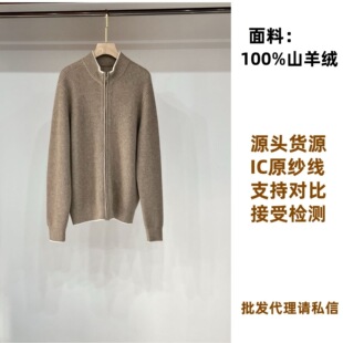 Our shop does not retail [in stock real shot ~ men's] non-dyed pure cashmere zipper stand collar thick cardigan