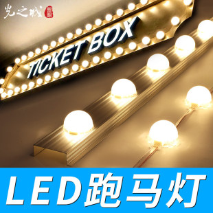 led���R���T�^���Ƒ�������V�������c��Դ�߲����R���ݟ�