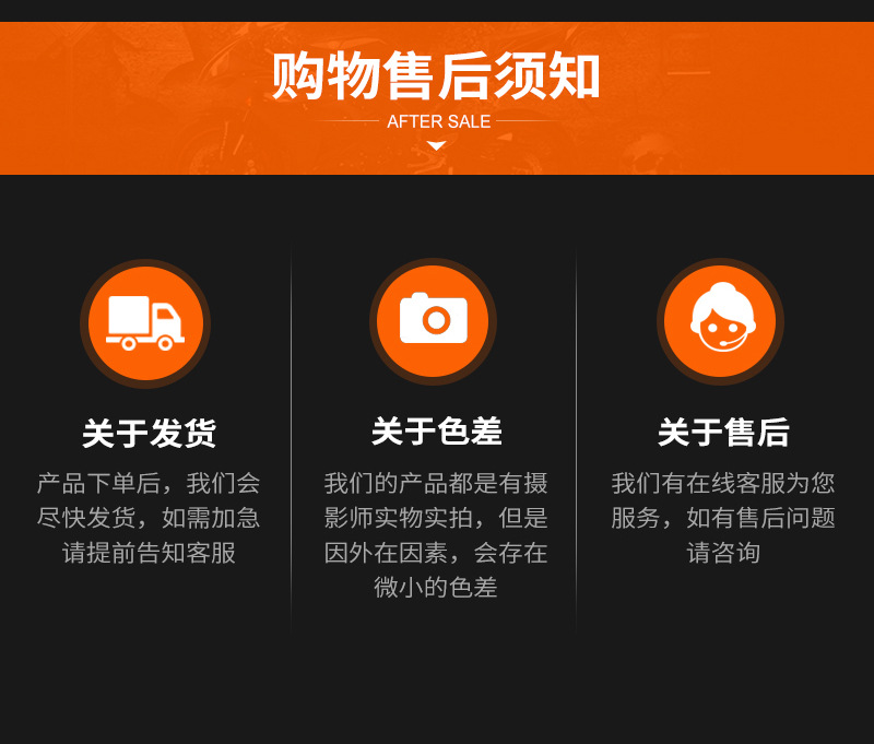 【晋江市福克森润滑油有限公司】内页_10