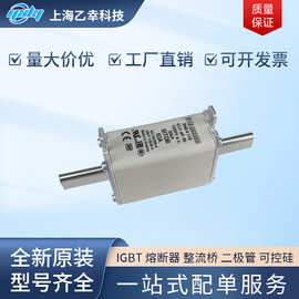 熔断器 3NE 4333-0B 3334-0B 3332-0B 3232-0B 3230-0B 4334-0B