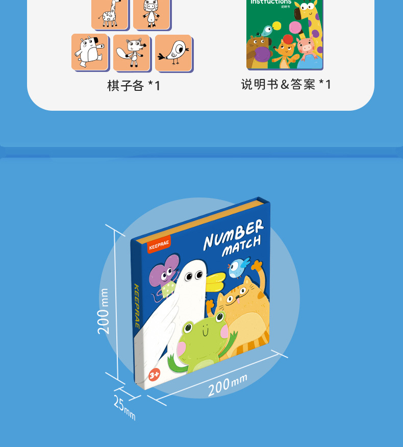 颜色数字方位系列（输出）_26.jpg
