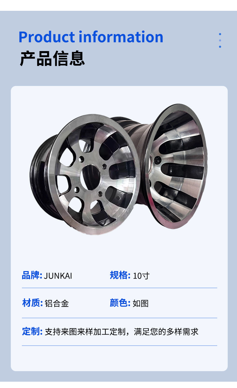 Atv Go-Kart Aluminum Wheels Custom Modified Steel Tube Cart 10inch Trumpet Flower Aluminum Wheels Motorcycle Wheels