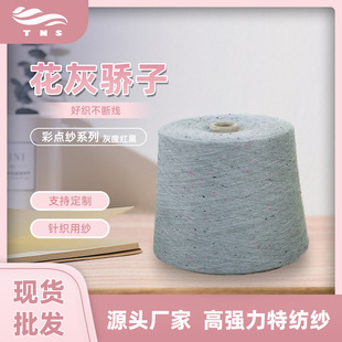 �羳���Q�����c�Ӽ��S�� ��Ⱦ��32s�����L��Ⱦ�������m�Ӽ���ȫ��