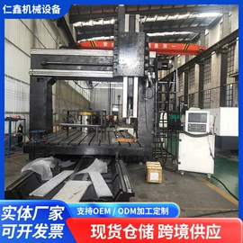 平板;铣床;铸造